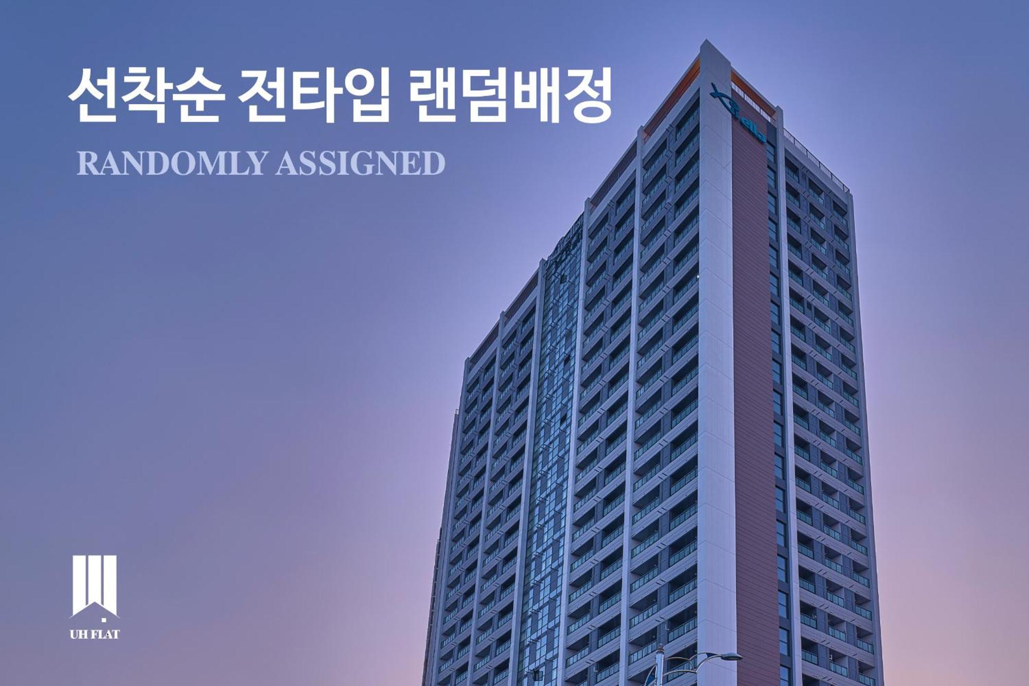 Aparthotel Uh Flat The Sokcho Exterior foto